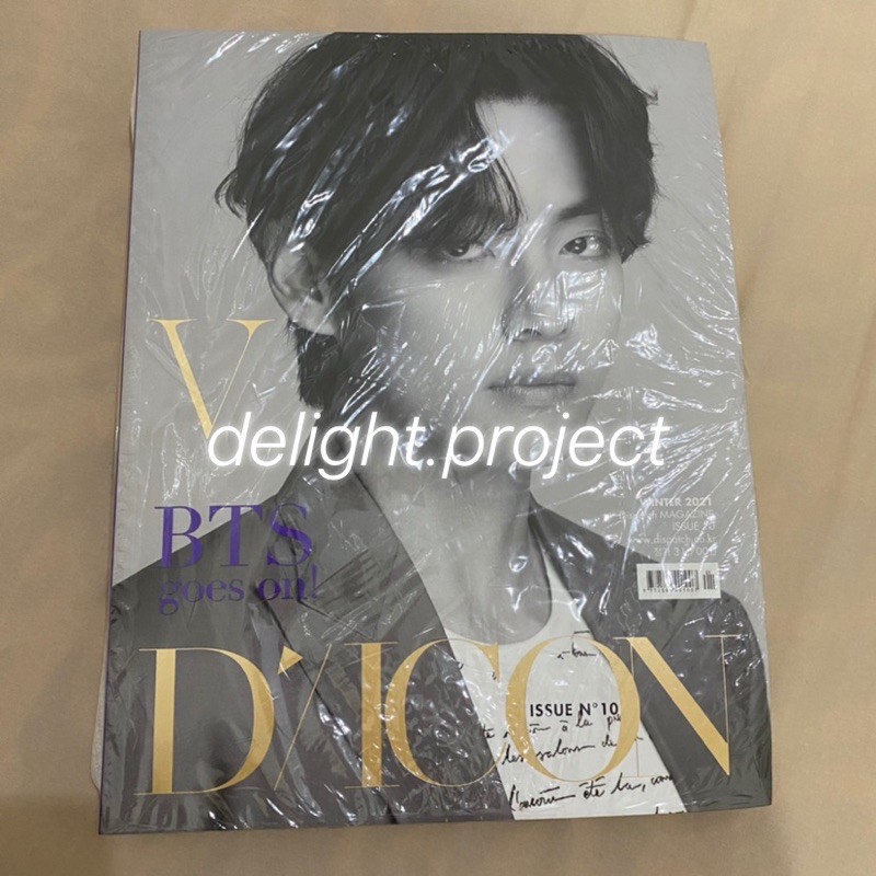 [READY] DICON TAEHYUNG V MAGAZINE FULLSET Pc photocard keyring calender lenticular