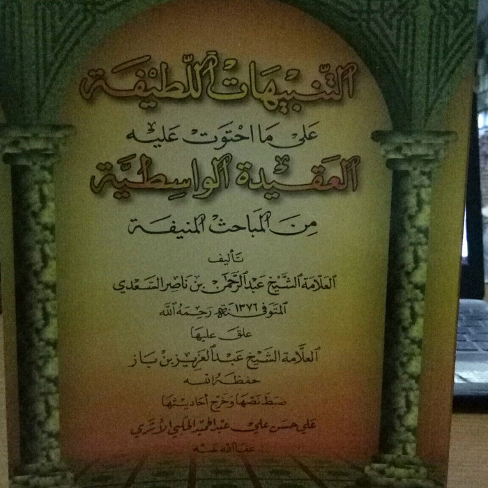 At-Tabbihatul Lathiifah alaa mahtawat Alaihi Aqidah Washitiyah Termurah
