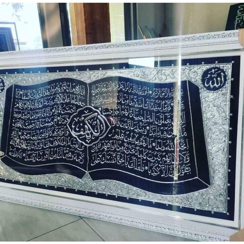 Kaligrafi al kahfi silver ukuran jumbo 150x90
