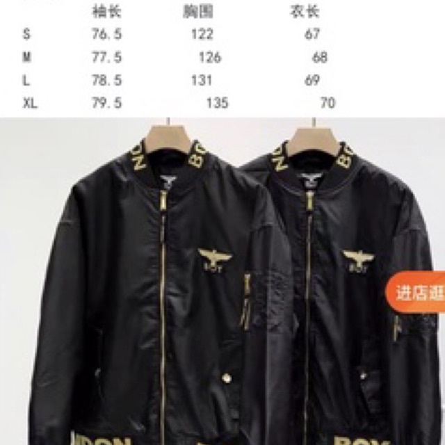 BOY57 SWEATER BOMBER BOY LONDON PRIA WANITA ASIA EROPA FULL WINGS BORDIR GOLD