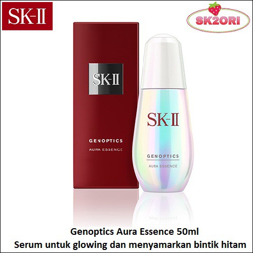 SK-II SKII SK2 Genoptics Aura Essence 75ml Aura 75ml