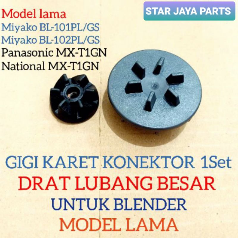 gigi karet konektor 1set drat besar blender miyako model lama bl-101, 102,bl-151, 152,bl-301, 302