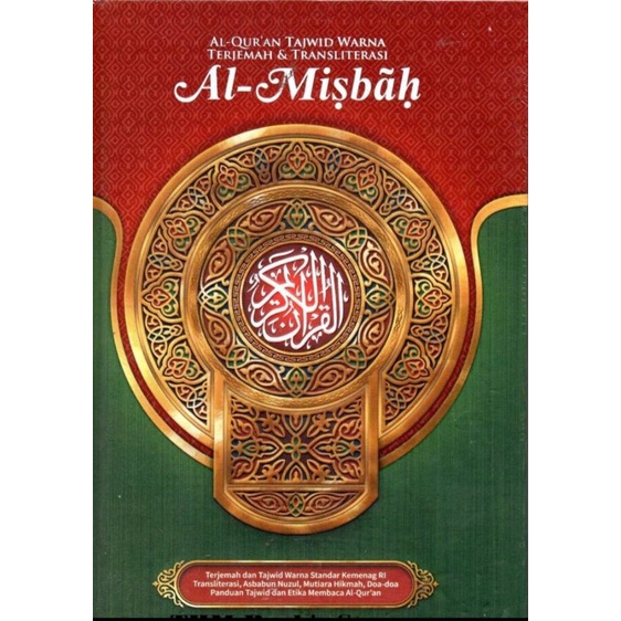 Jual Al - Quran Al Misbah Tajwid Warna Dan Transliterasi A4 | Shopee ...