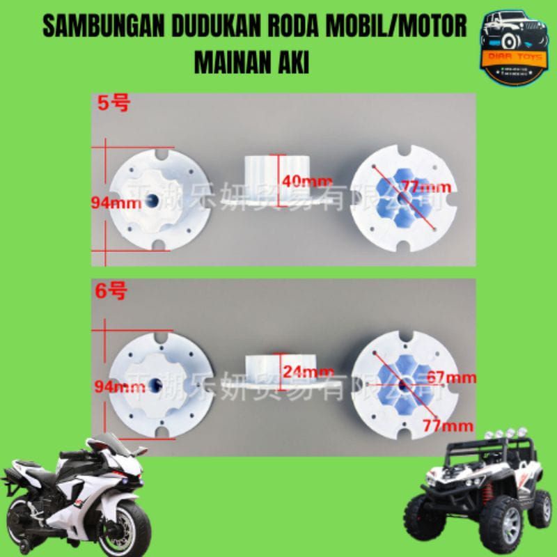 Sambungan Dudukan Roda Mobil/Motor Mainan Aki