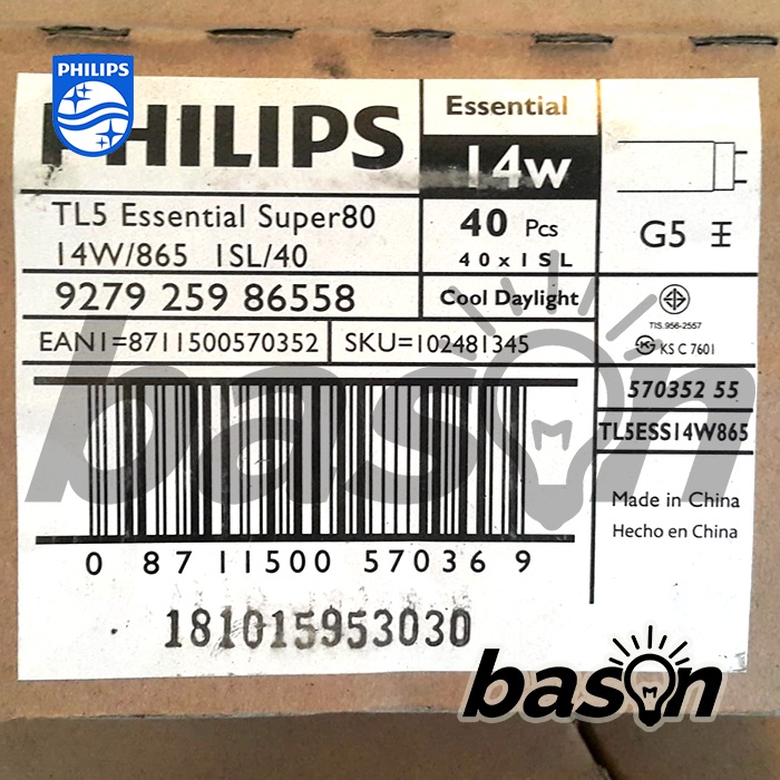 PHILIPS TL5 Essential 14W - Lampu Neon T5 60cm - KHUSUS OJOL