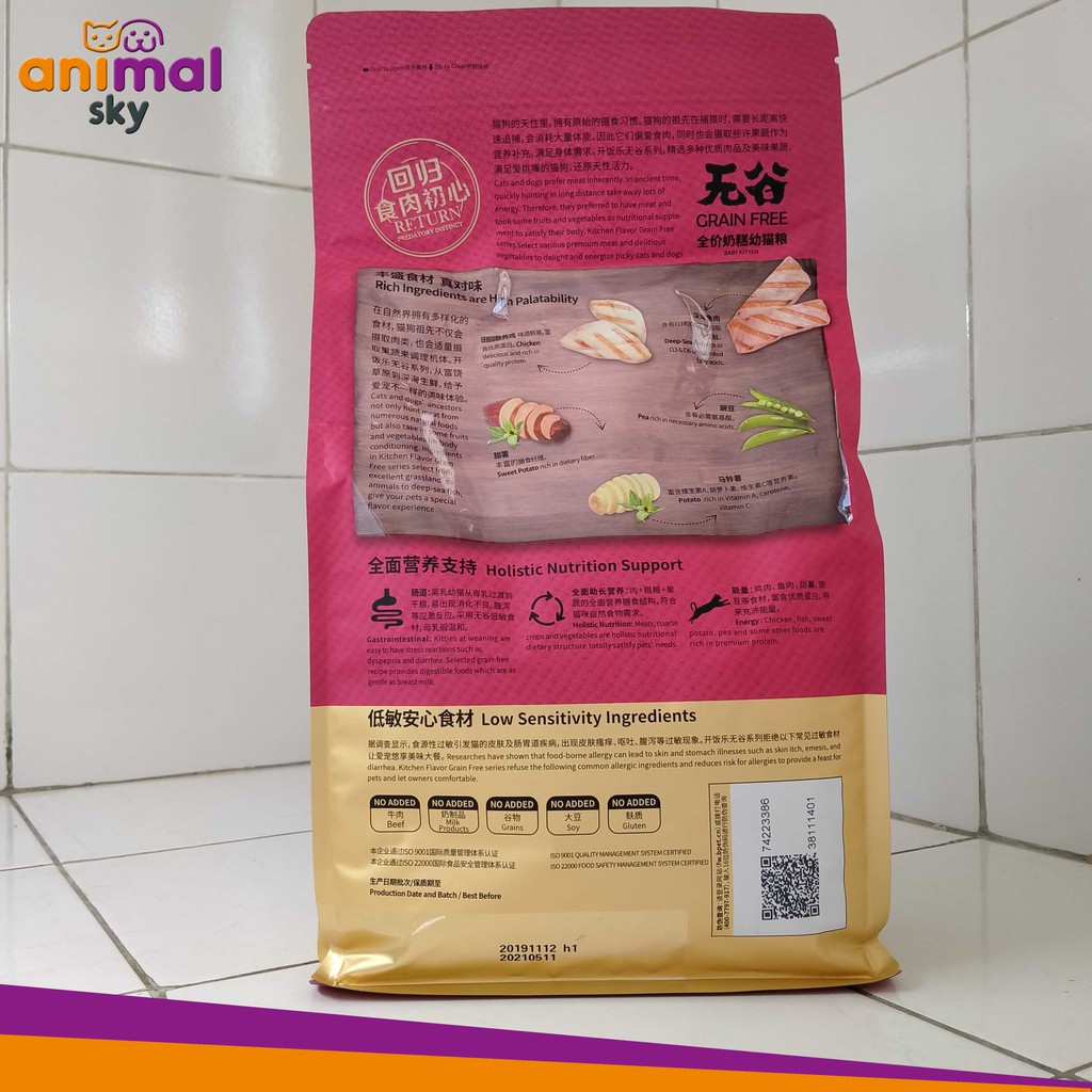 Makanan Kucing Kitchen Flavor Baby Cat Kitten Food 1 5kg Makanan Anak Kucing Original Murah Shopee Indonesia