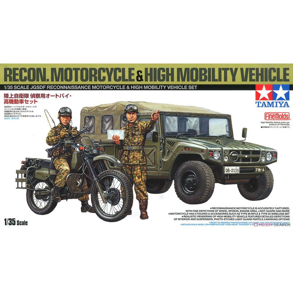 Tamiya Military - JGSDF Recon. Motorcycle & HMV Set