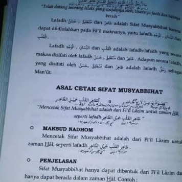 Alfiyyah terlengkap jilid 1 lengkap makna , penjelasan , analisis , kajian , tanya jawab