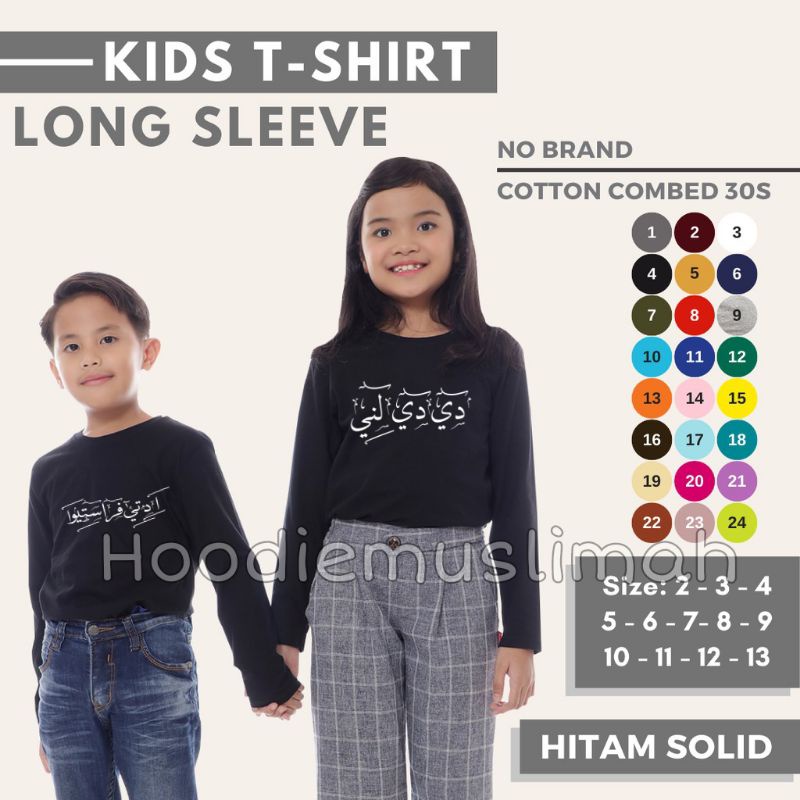 Kaos Anak Kaligrafi Reuest Nama