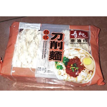 SAU TAO Taiwan Style Sliced Noodles 400gr SSF (267) Mie Lebar Keriting Sautao Mi Taiwan