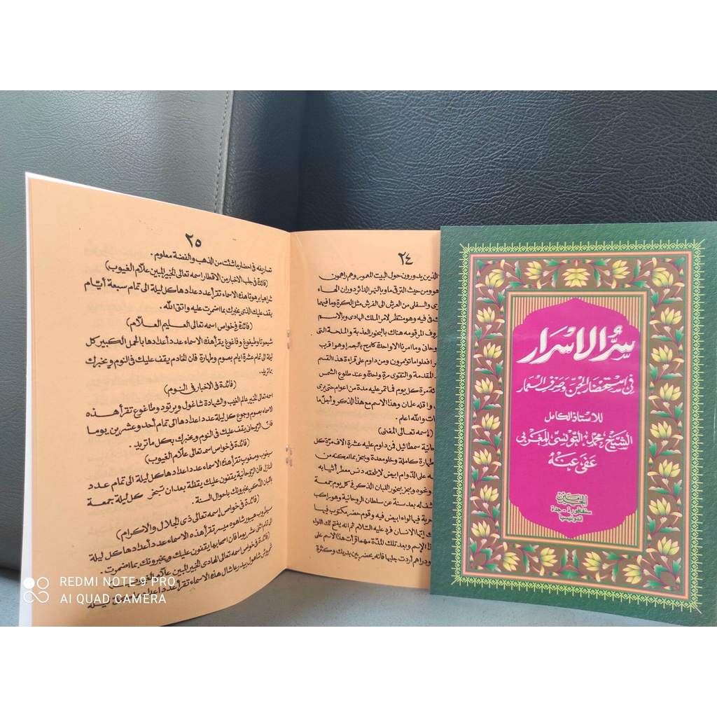 Kitab SIRRUL ASROR Matlaul Anwar Sirul Asror kitab Pesantren Jilid Softcover Kitab kuning lengkap