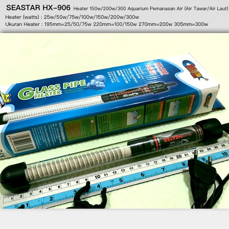 Aquarium Pengatur Suhu Heater 300w HX906 Bisa Digunakan Air Tawar & Air Laut