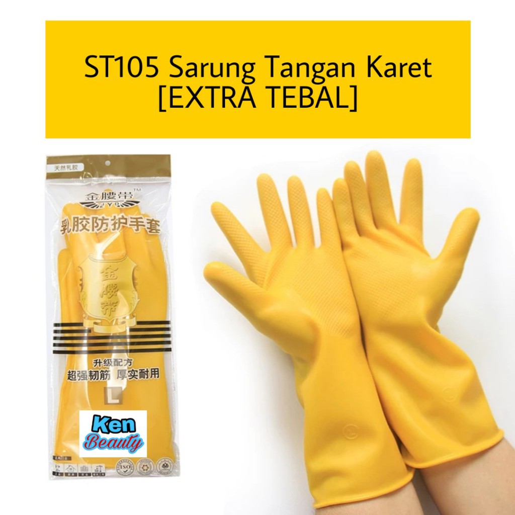 KST105 Sarung Tangan  Karet  Utility Gloves Pelindung Kulit 