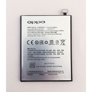 Baterai Battery OPPO F1 / F1F / Neo 7 / A33 - BLP605