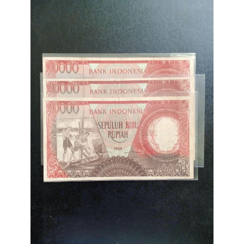 Uang kuno pekerja merah seri x replacement 10000 rupiah tahun 1964