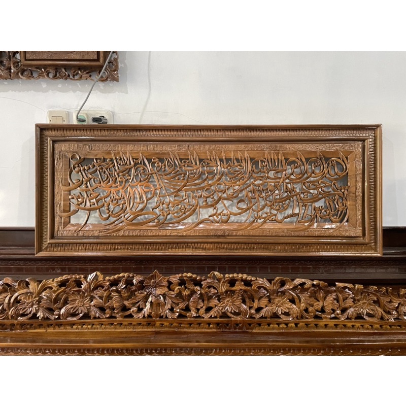 Kaligrafi dinding al fatihah 140x60