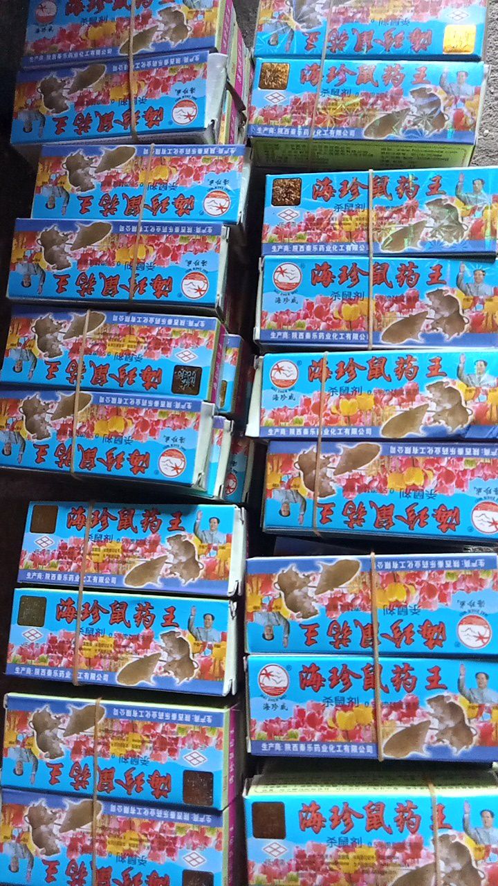 Racun Tikus Maowang Cair Gepeng Kemasan Baru Original