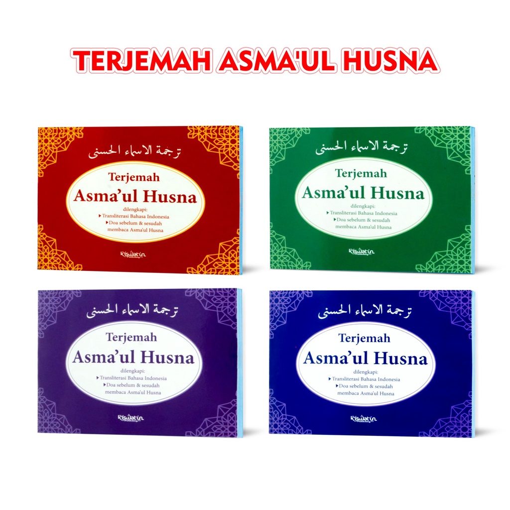 Buku Saku Asmaul Husna : Buku Terjemah Asmaul Husna Dilengkapi Transliterasi Bahasa Indonesia Ukuran