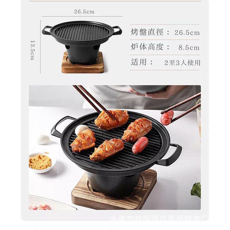 BBQ POT Mini Korea / Alat Panggang Mini Komplit | Shopee Indonesia