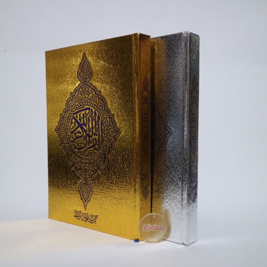( BISA CUSTOM CETAK NAMA )  Al Quran Cover Emas DAN SILVER Ukuran B5