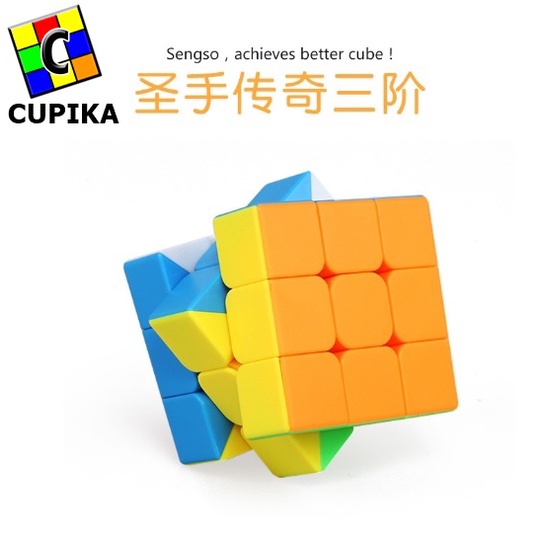 Rubik 3x3 Shengshou Sengso Legend 3x3x3 Stickerless baru gratis Stand