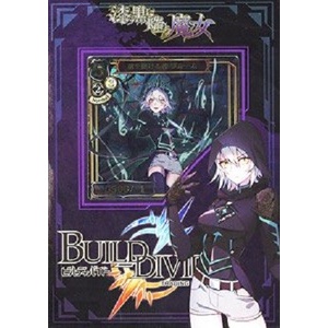 Jual dropzone.id - Build Divide TCG: Starting Deck Vol. 1 | Shopee ...
