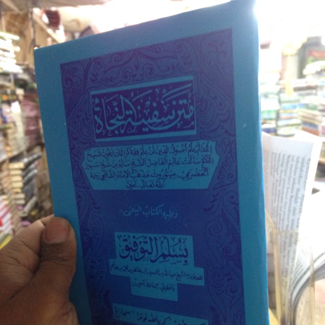 Kitab Safinatun Najah