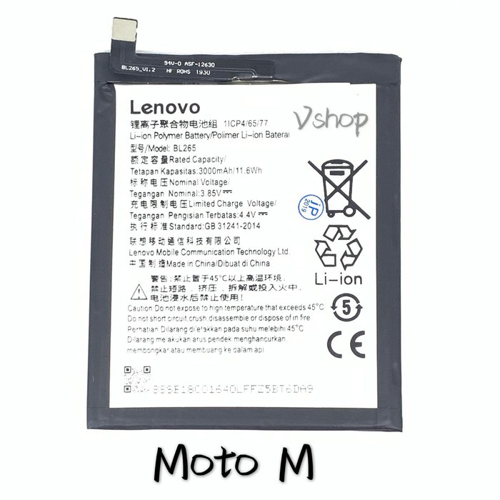 Battery Batre Baterai MOTOROLA MOTO M BL265 - XT1662 XT1663