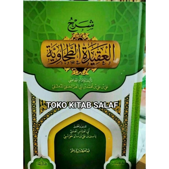 شرح العقيدة الطحاوية syarah thohawiyyah tohawiyyah thahawiyah
