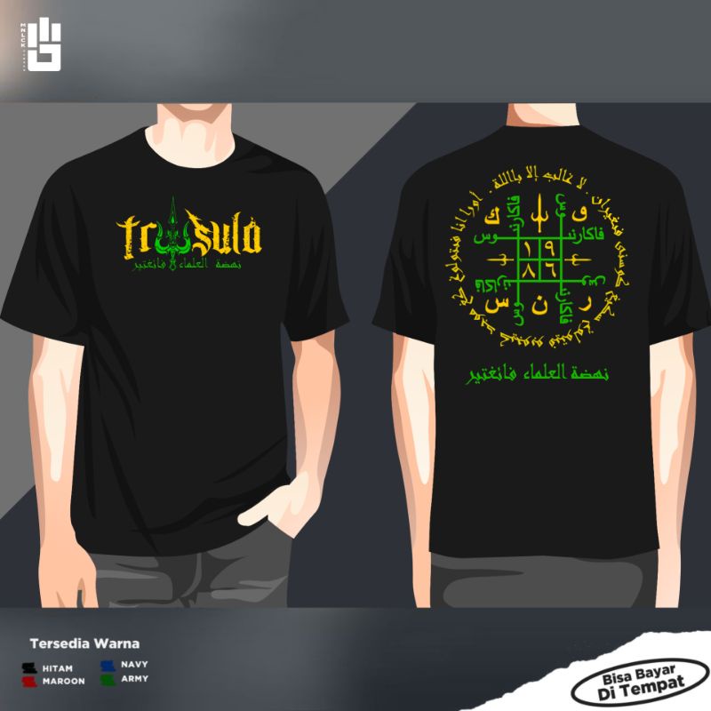 Kaos Santri Pagar Nusa Terbaru Keren Simple Versi Rajah Arab - Baju Silat PN NU  Nahdlotul Ulama Dis