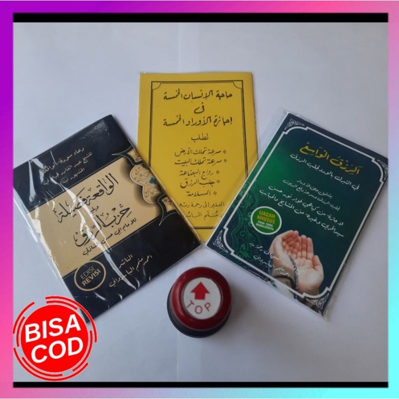 [ COD ] IJAZAH KITAB BERSANAD BAB "KERIZQIAN" |IJAZAH LANGSUNG| LUNAS HUTANG |RIZQI LANCAR | HIZIB R
