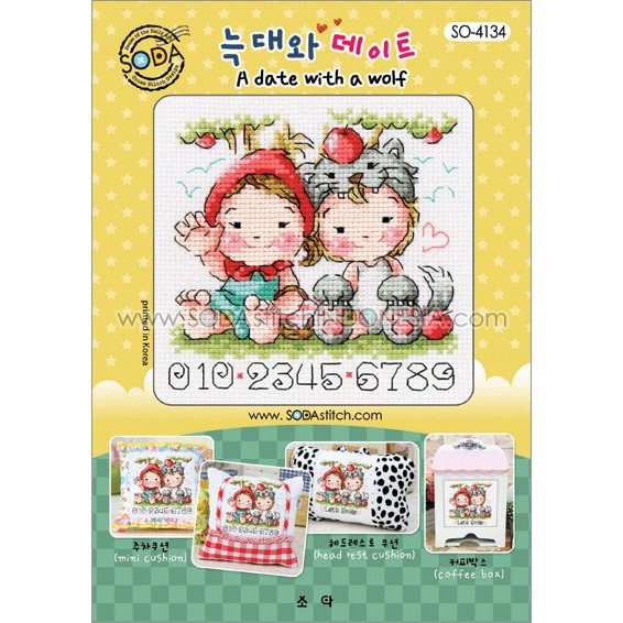 Paket DIY Craft Sulam Kristik / Cross Stitch Sodastitch SO-4134 - A Date With A Wolf Red Riding Hood