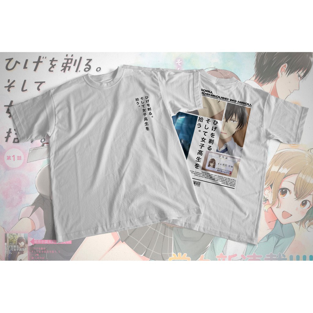 Kaos Higehiro Yoshida-san Anime Manga Premium Unisex