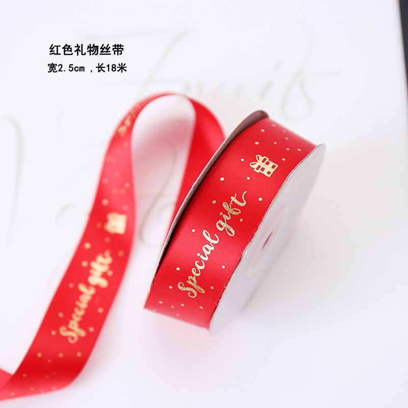 PITA RIBBON 2.5CM SINCIA GOLD MERAH PITA IMLEK