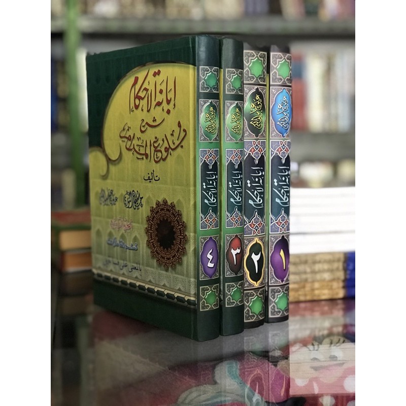 ibanatul ahkam 4 jilid makna pesantren