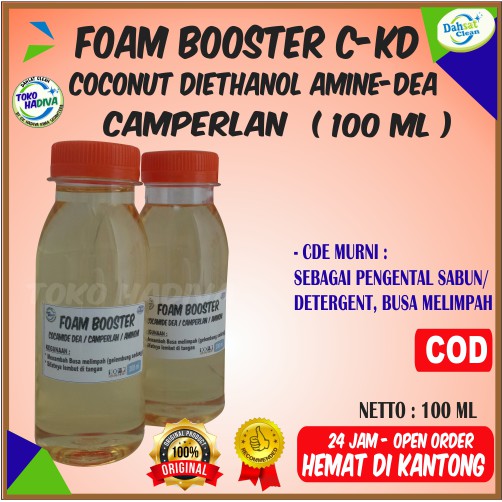 Foam Booster C-KD / CDE / Coconut Diethanol Amine - DEA / Camperlan / Aminon / Cocoamide – 100 grm