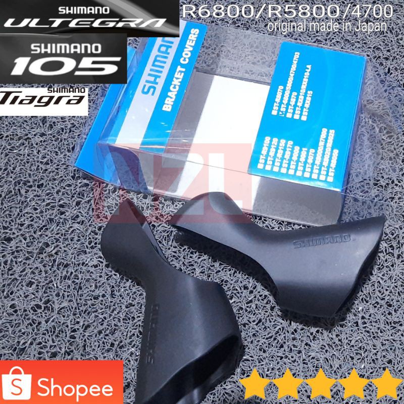 karet hood cover brifter shifter shimano ultegra 6800 105 5800 tiagra 4700 4703 original japan