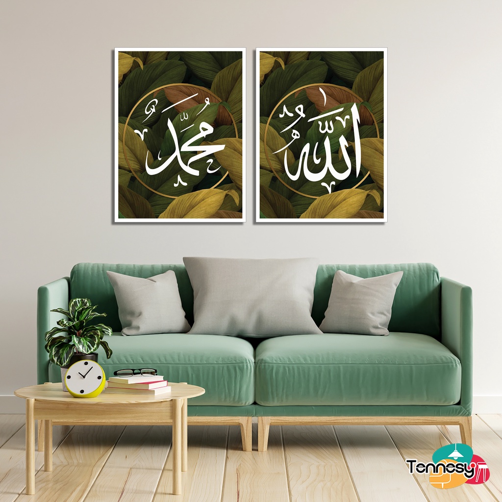 TENNESY HIASAN DINDING KALIGRAFI ALLAH MUHAMMAD ARAB 15x20 CM WALL DECOR PAJANGAN KAYU POSTER DEKORASI DINDING RUMAH KAMAR TIDUR