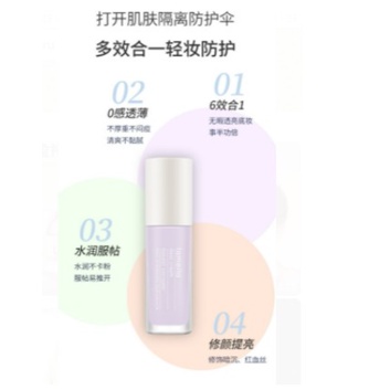 Lameila Base Cream Natural Concealer CJR 3068