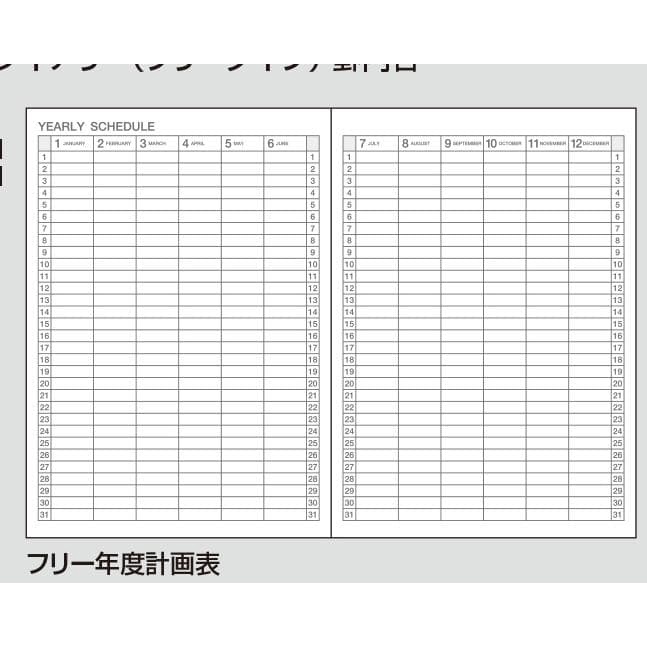 

Campus Diary Planner Kokuyo Size A6 061