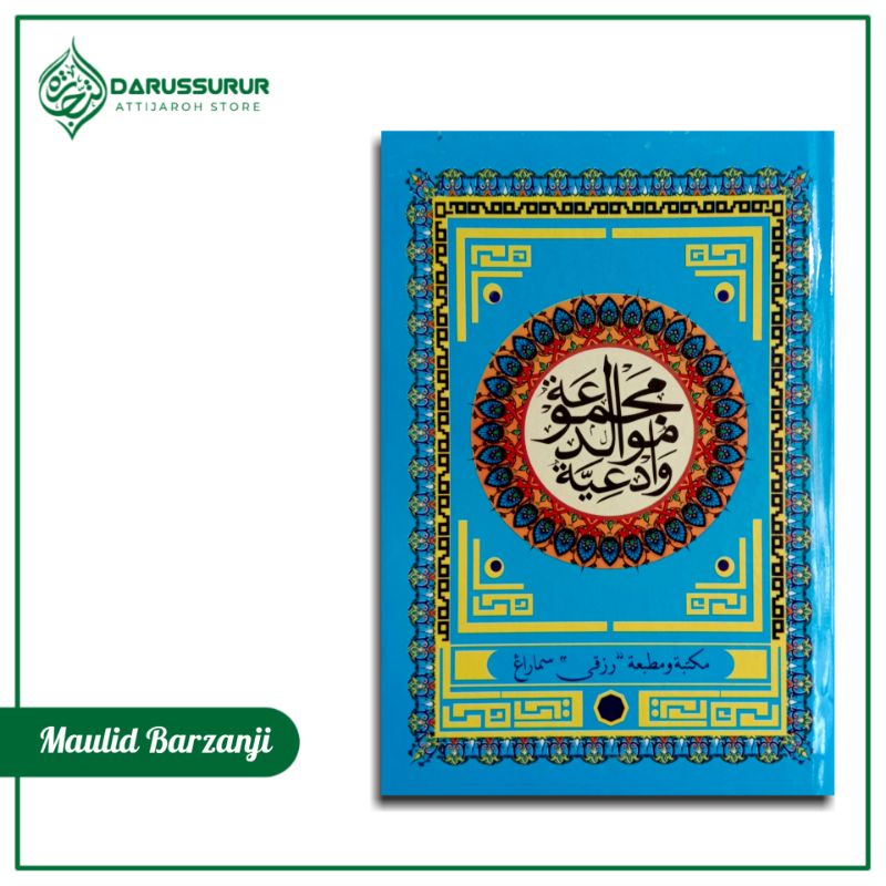 Kumpulan Maulid Barzanji Diba' Burdah Syaroful Anam Lengkap & Doa doa Serta Sholawat