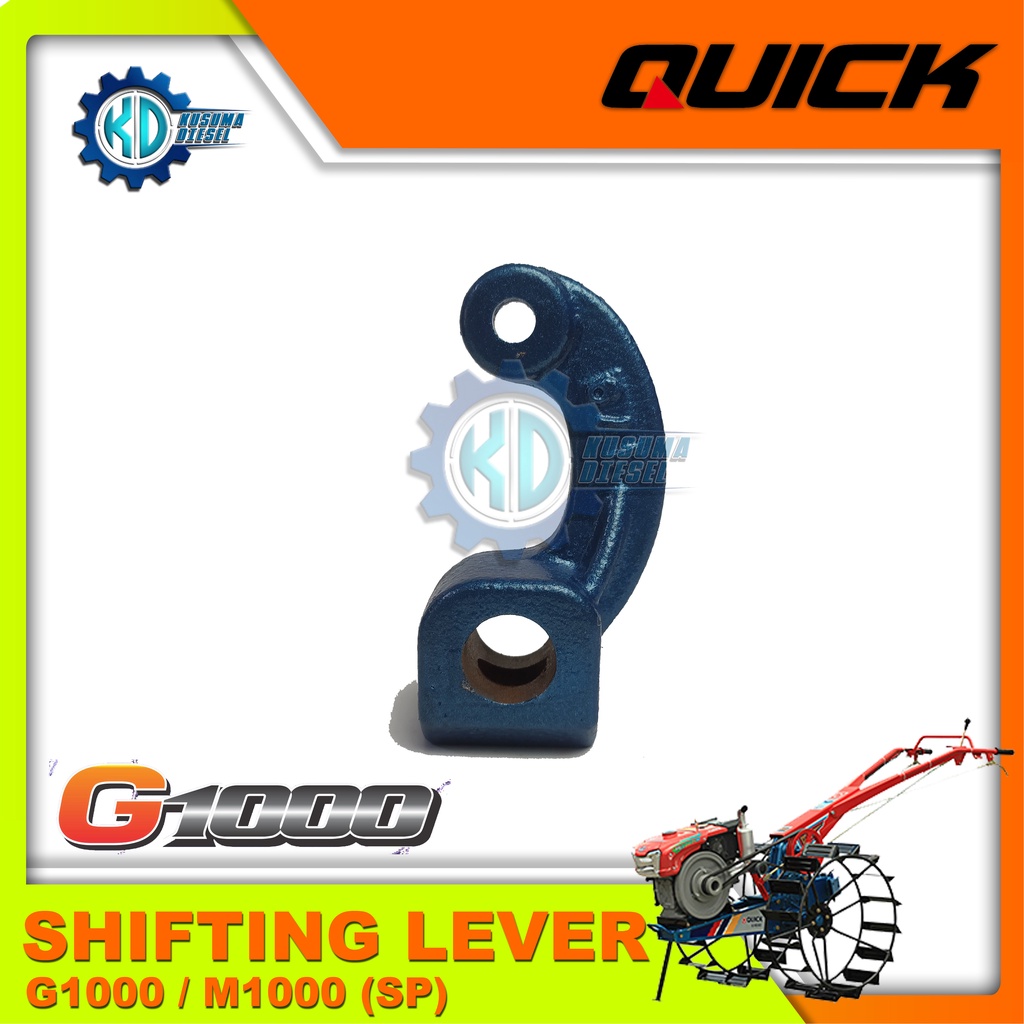 SHIFTING LEVER, G1000 (SP)