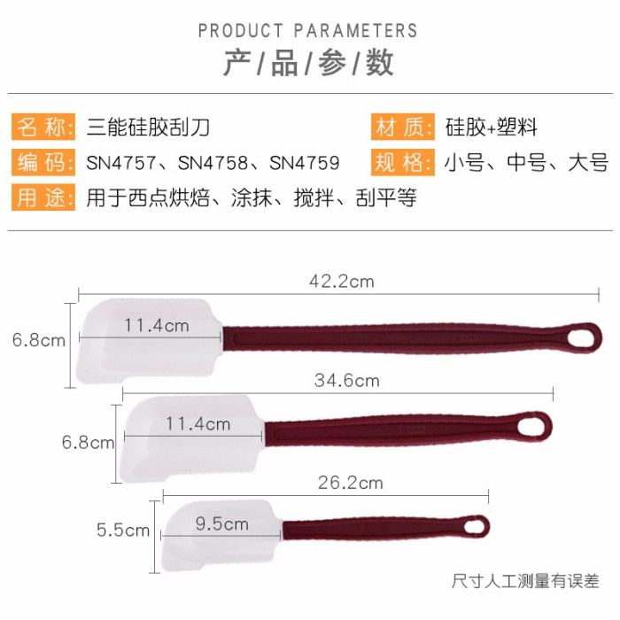 sanneng silicone spatula tahan panas gagang plastik SN4757 SN4758 SN4759