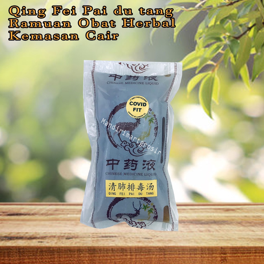 qing fei pai du tang / ramuan herbal covid / kemasan cair