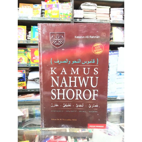 Kamus Nahwu Shorof Original Nahwu Sharaf terbaru