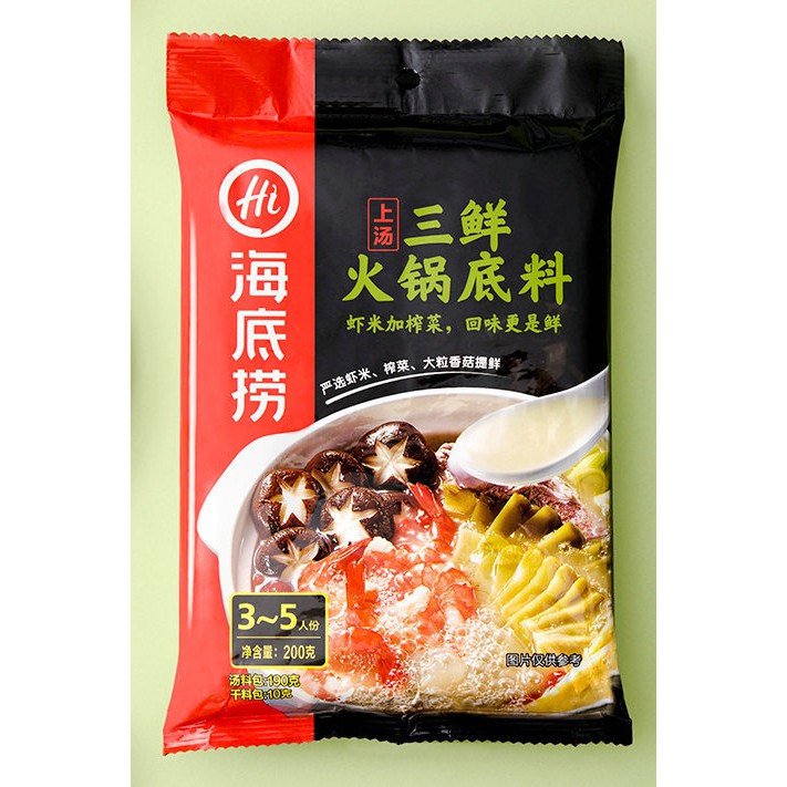 NA - BUMBU INSTANT HAIDILAO HOTPOT - HAIDILAO HOT POT - BUMBU SHABU SHABU