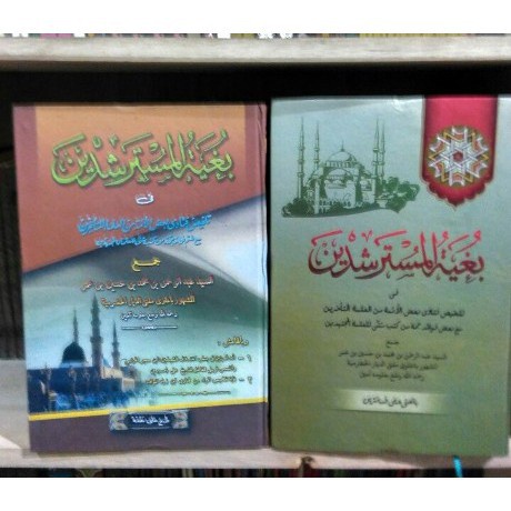 KITAB BUGHYAH MUSTARSIDIN MAKNA PETUK KF BISA COD