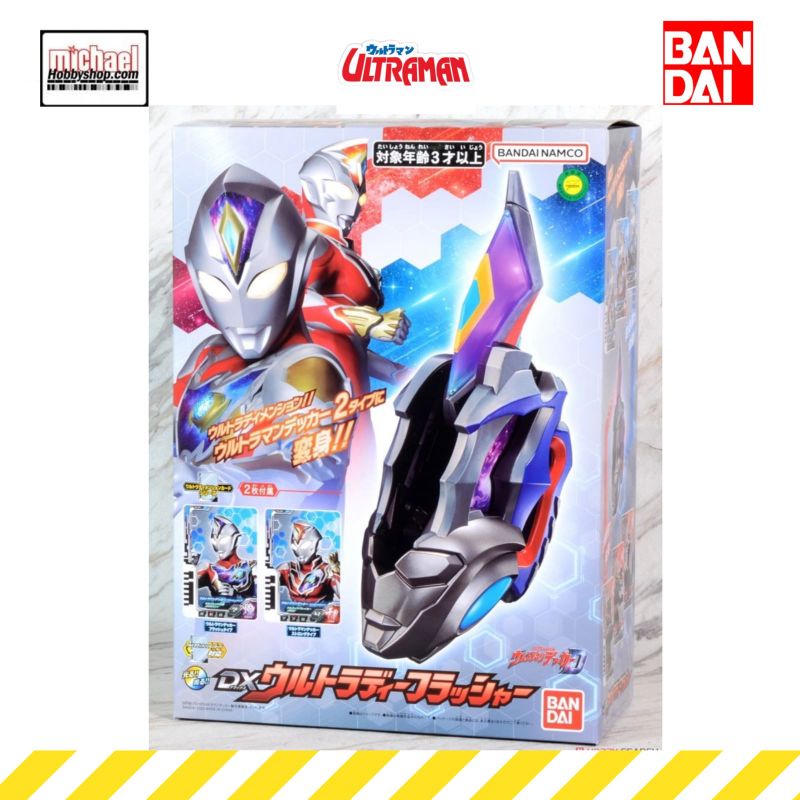 Bandai Ultraman Decker DX Ultra D Flasher