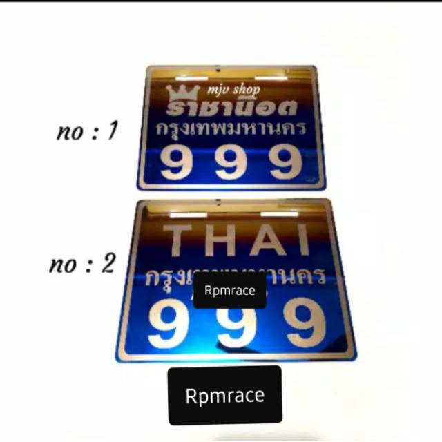 PAPAN PLAT NOMOR THAILAND THAILOK SEMUA MOTOR UNIVERSAL