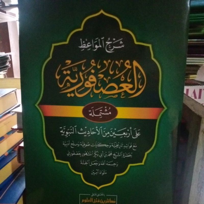 usfuriyah makna pesantren usfuriyah petuk